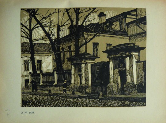 Гравюры И.Н. Павлова (1886-1921) / Кабинет гравюр Государственного Румянцевского музея; обл. И.Н. Павлова. М., 1922.